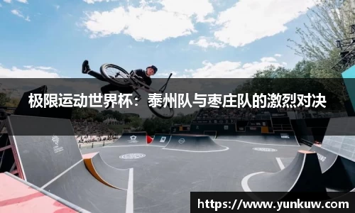9球直播平台