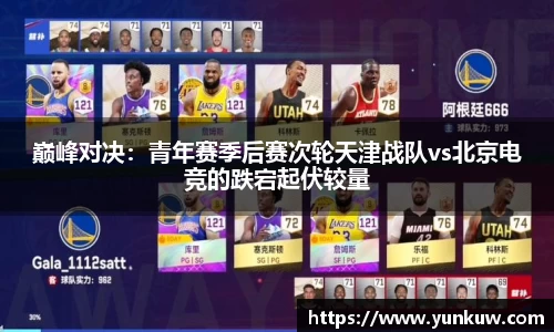 9球直播官网
