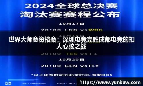 9球直播官网