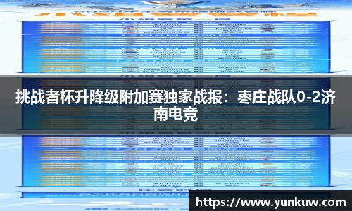 9球直播平台
