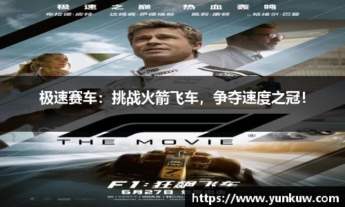 9球直播官网