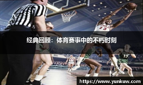 9球直播