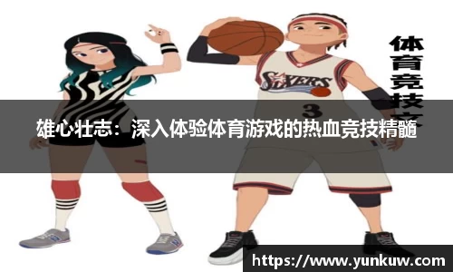 9球直播官网